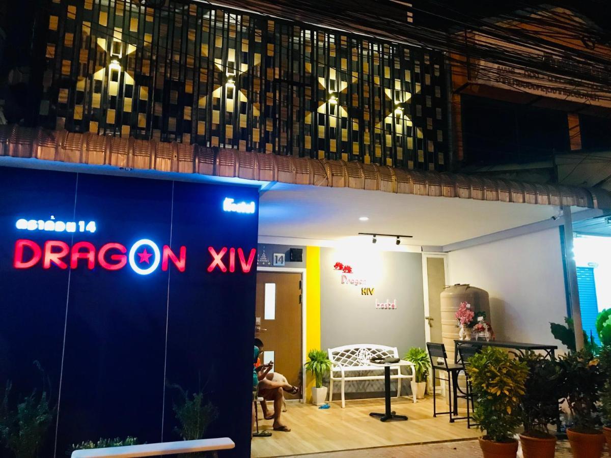 Dragon XIV Pansiyon Bangkok Dış mekan fotoğraf